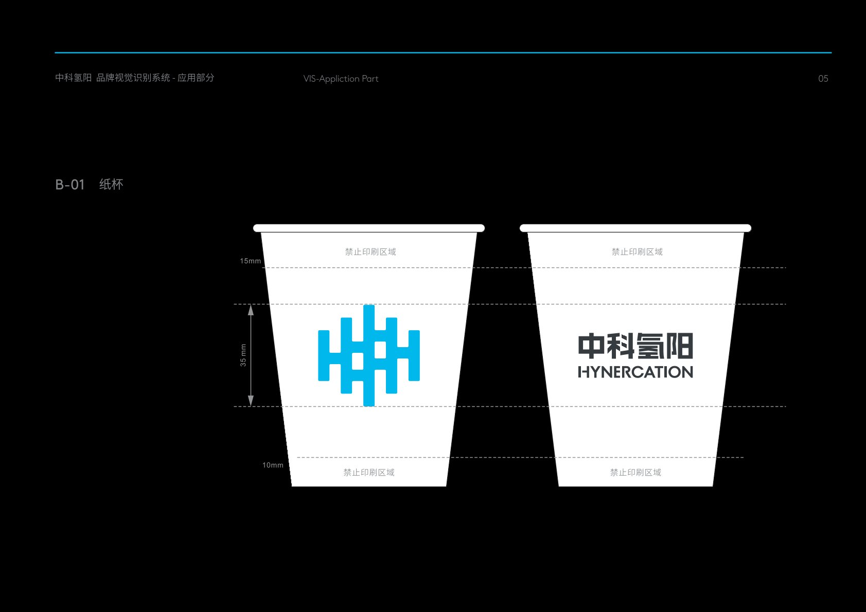 监利县VI设计公司